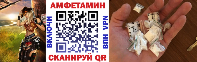 АМФЕТАМИН VHQ  Лабинск 