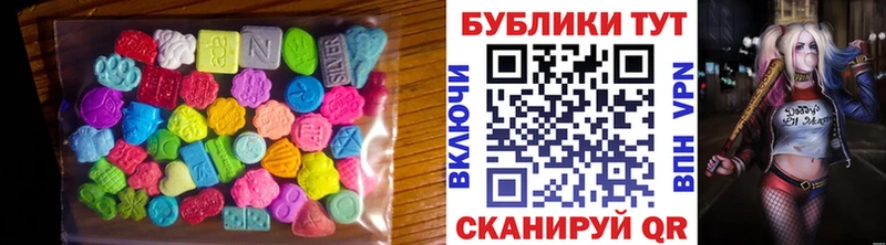 Экстази louis Vuitton Лабинск