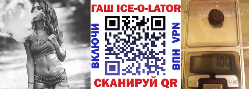 ГАШИШ hashish  Лабинск 