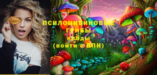 альфа пвп VHQ Алексеевка