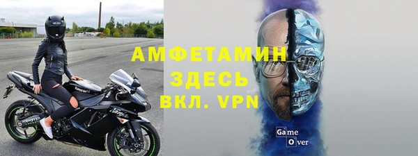 альфа пвп VHQ Алексеевка