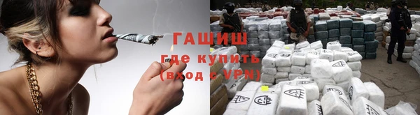 альфа пвп VHQ Алексеевка