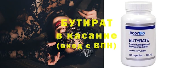 альфа пвп VHQ Алексеевка