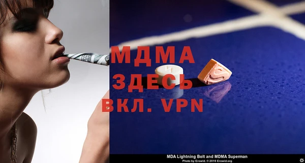 прущие крисы Алексин