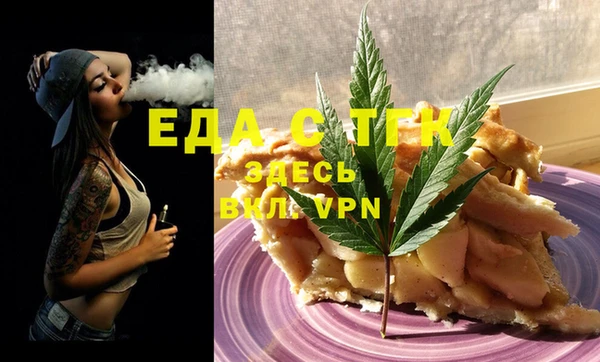 альфа пвп VHQ Алексеевка