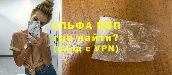прущие крисы Алексин