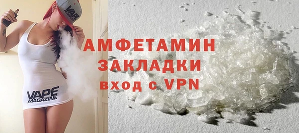 альфа пвп VHQ Алексеевка