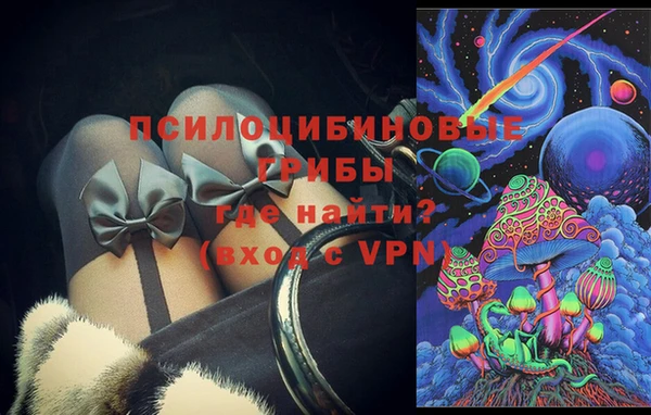 прущие крисы Алексин