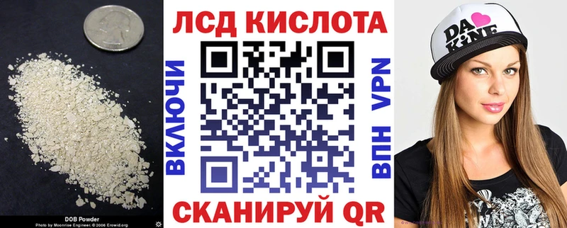 Лсд 25 экстази ecstasy  Лабинск 