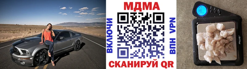 как найти закладки  Лабинск  MDMA молли 