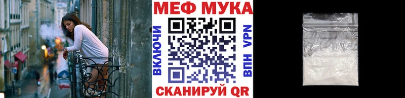 МЕФ VHQ  mega зеркало  Лабинск  магазин   