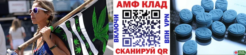 МЕТАМФЕТАМИН винт где купить наркотик Лабинск