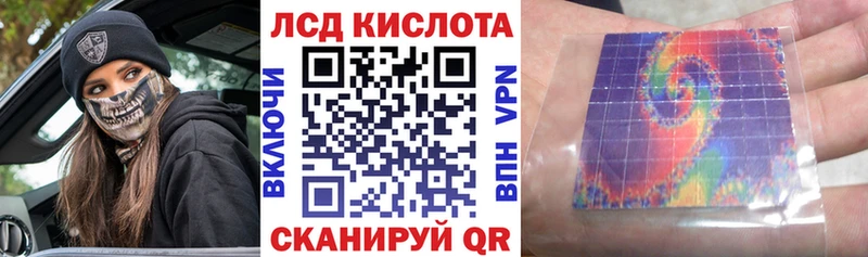 где купить наркоту  Лабинск  Марки 25I-NBOMe 1500мкг 