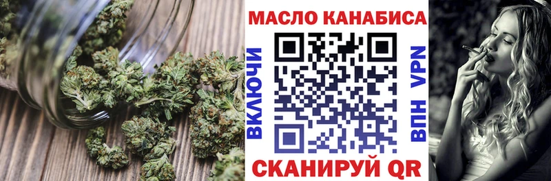 цена   Лабинск  ТГК концентрат 